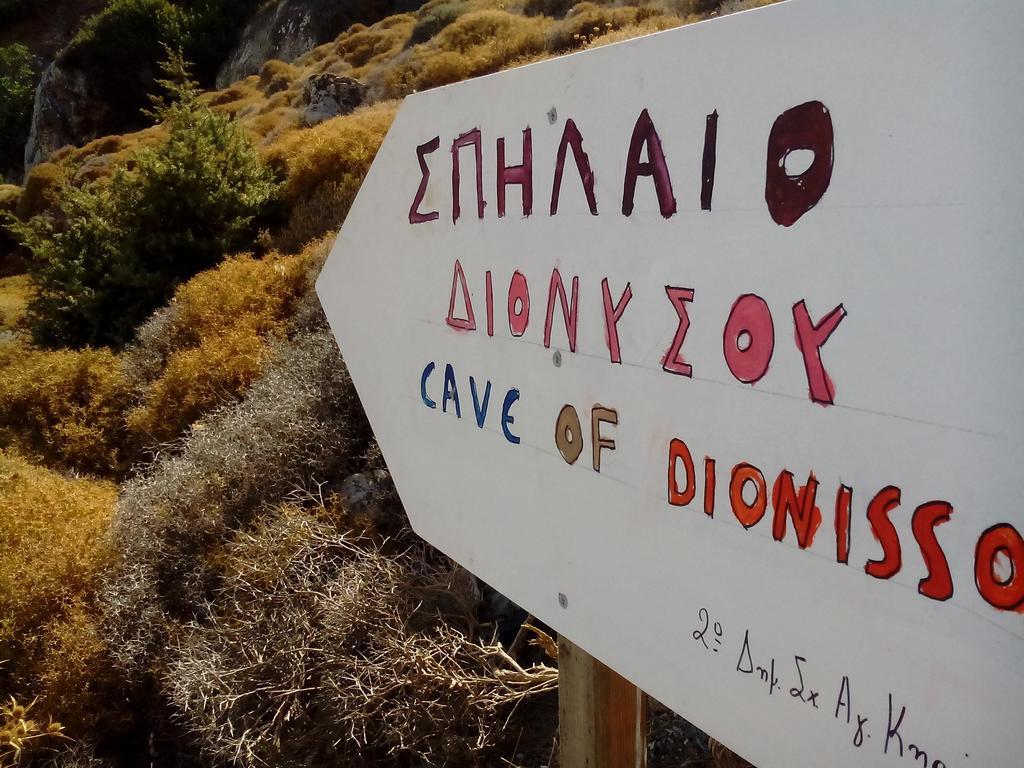 Drakano Rooms Φανάρι Εξωτερικό φωτογραφία